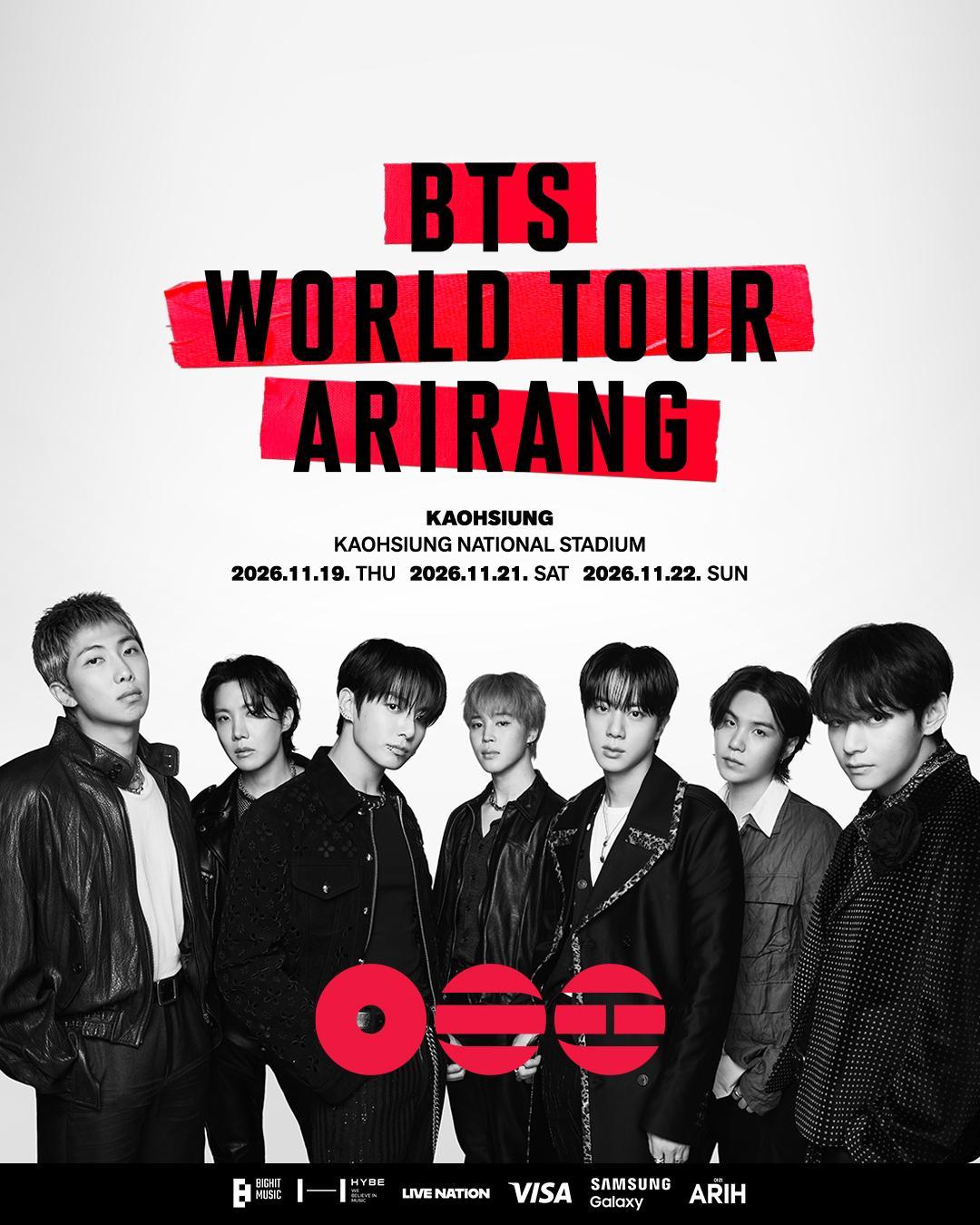BTS要來高雄了！（圖／理想國）
