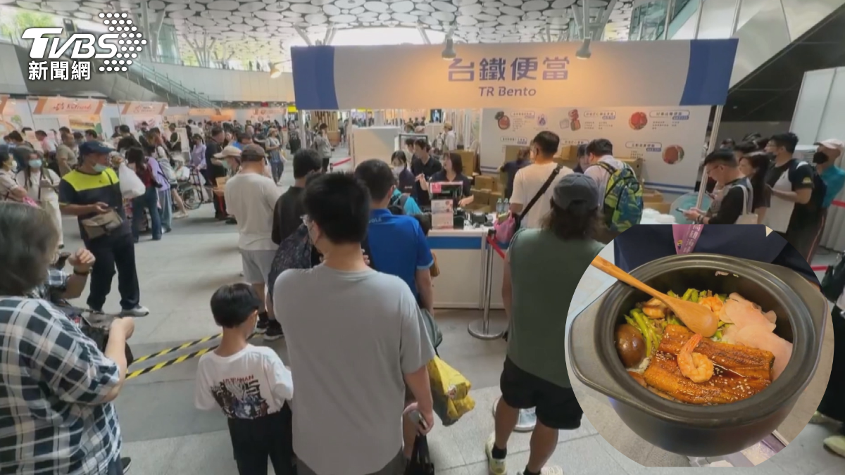 第11屆鐵路便當節於23日及24日兩天在高雄車站盛大登場,民眾搶購999元陶鍋、799元鋼盒。(圖/TVBS)