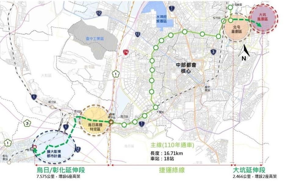 彰化捷運-台中捷運延伸彰化-台中捷運-中捷-北捷-台北捷運-高捷-高雄捷運-台中捷運綠線延伸大坑彰化