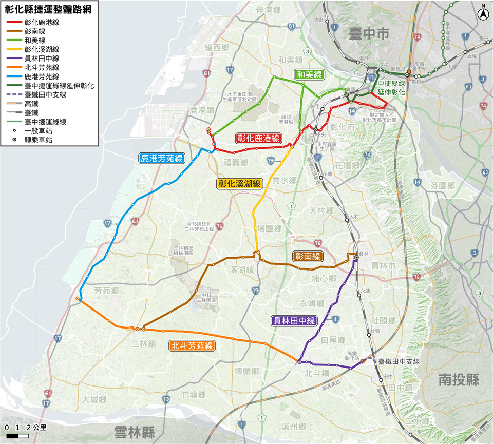 彰化捷運-台中捷運延伸彰化-台中捷運-中捷-北捷-台北捷運-高捷-高雄捷運-台中捷運綠線延伸大坑彰化