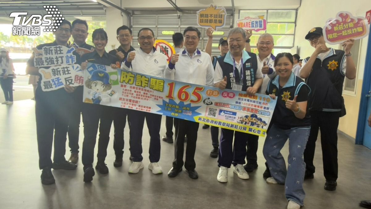 接地氣!全國身障運動會登場 卓榮泰、侯友宜現身觀禮不忘「反詐」