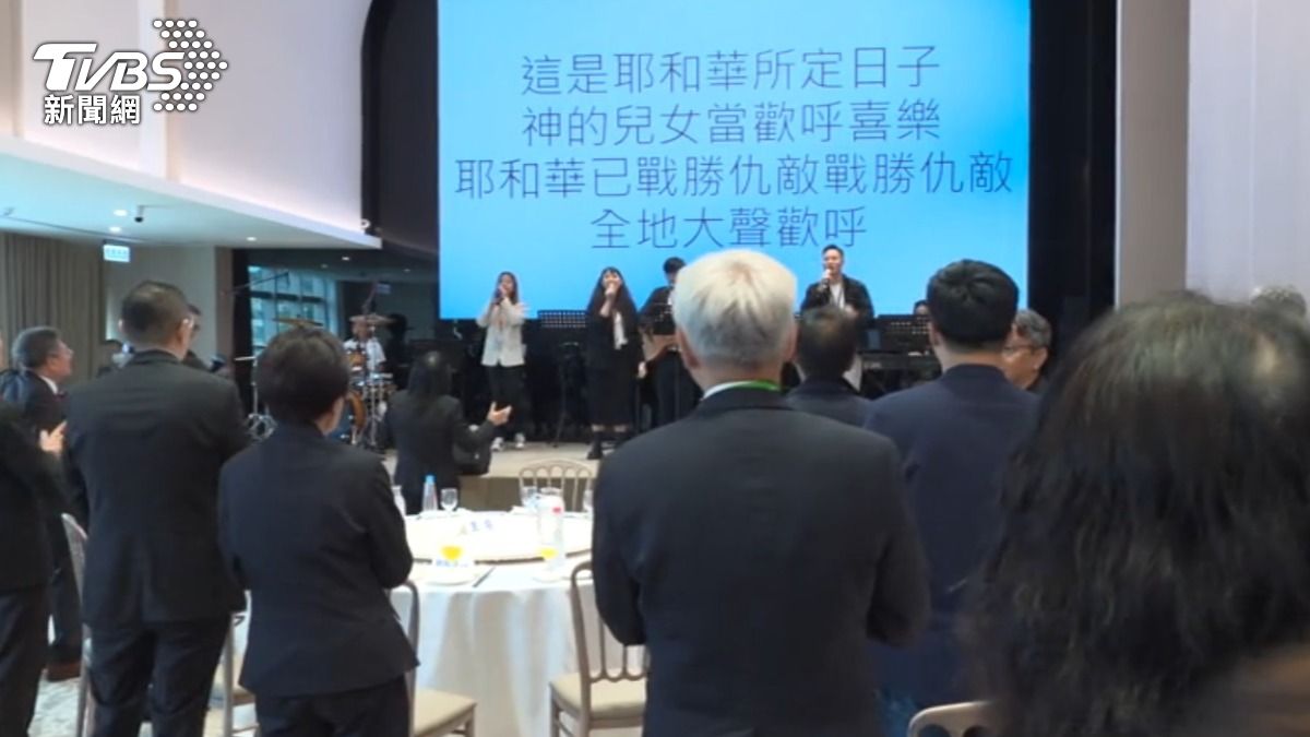 基隆第四屆祈禱餐會登場,逾200人到場。(圖/TVBS)