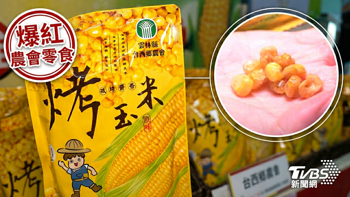外國客新必買清單農會產品爆紅。(圖/TVBS)