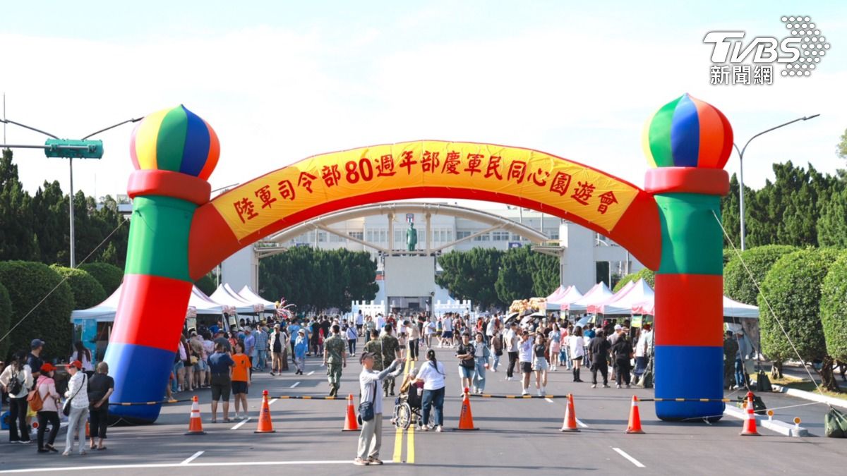 軍民同心園遊會熱鬧登場,為80週年部慶音樂會揭開序幕。(圖/陸軍提供)