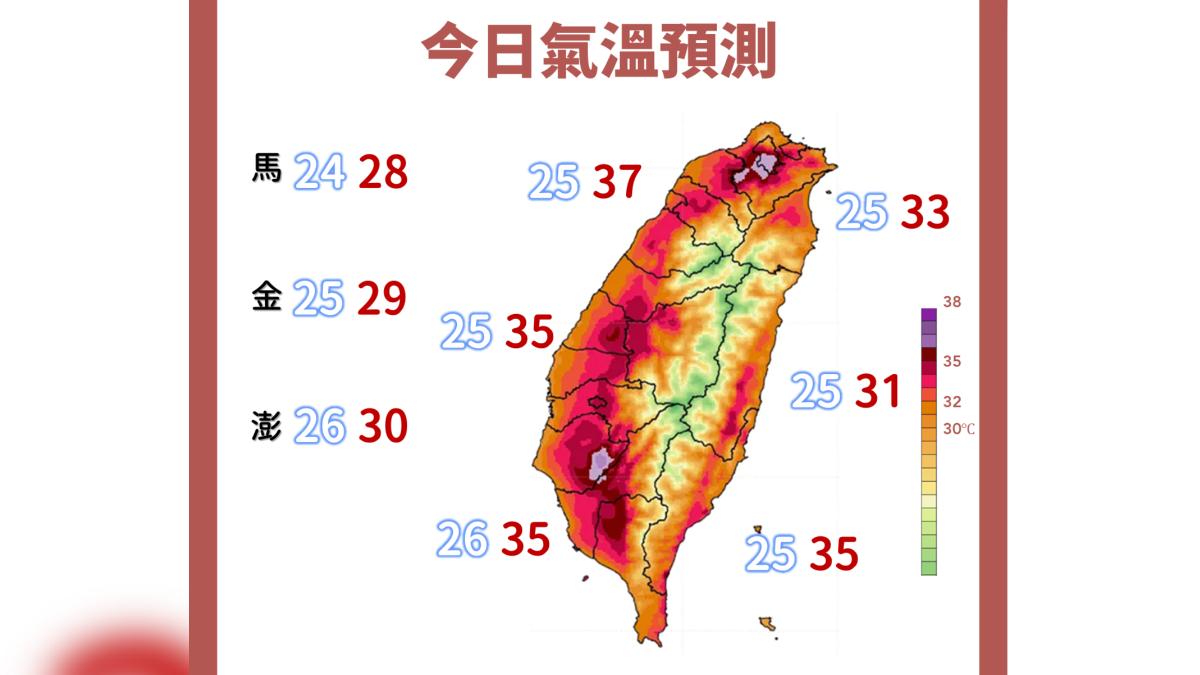 今日氣溫預測。（圖／中央氣象署）