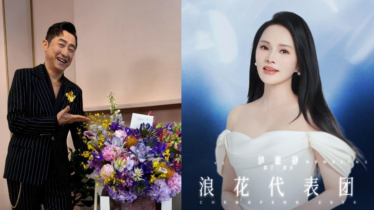 哈林爆冷門遭《歌手》淘汰!伊能靜疑力挺前夫發聲:法拉利就是法拉利