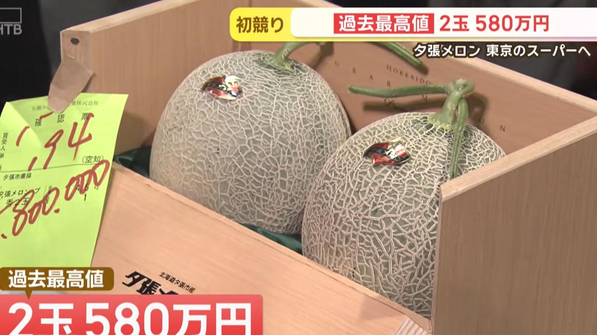 59萬台幣1顆!北海道「夕張哈密瓜」拍賣 標出歷史新高天價