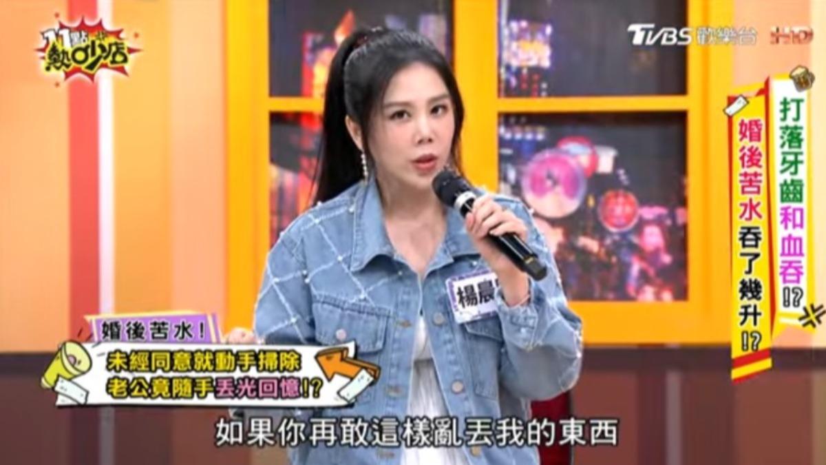 楊晨熙分享婚後生活。(圖/翻攝11點熱吵店YouTube)