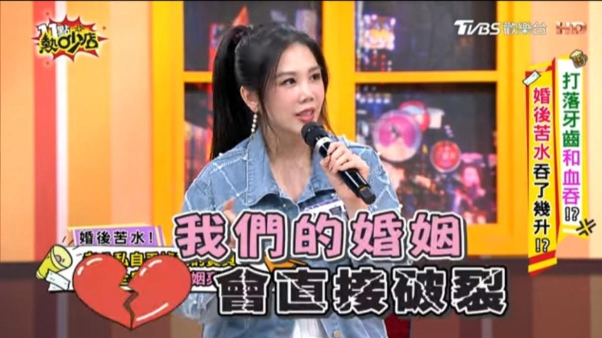 楊晨熙分享婚後生活。(圖/翻攝11點熱吵店YouTube)