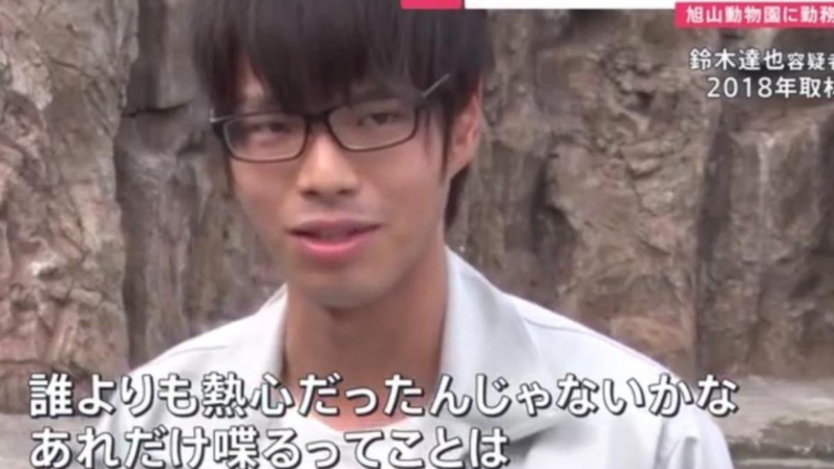 旭山動物園員工殺妻焚屍！曾搜「3關鍵字」 警方：恐是預謀犯案