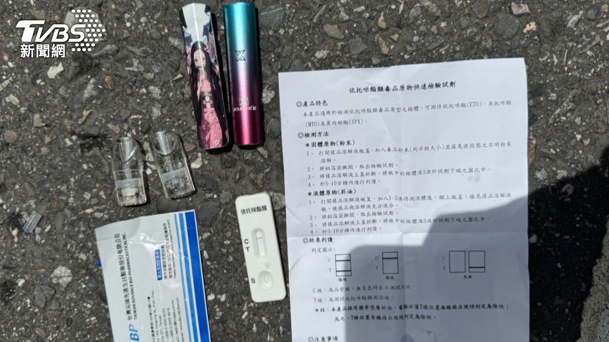 警方查扣毒菸彈及電子菸主機。(圖/TVBS)