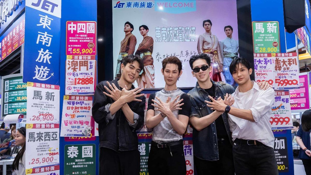 紀成澔（右起）、葛兆恩、夏和熙、楊翹碩大聊泰國旅程幕後爆笑趣事。（圖／結果娛樂提供）