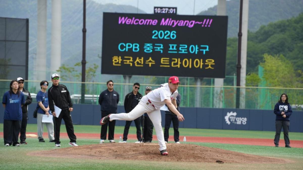 大陸棒球搶韓將!CPB首赴海外選才 3人進簽約流程