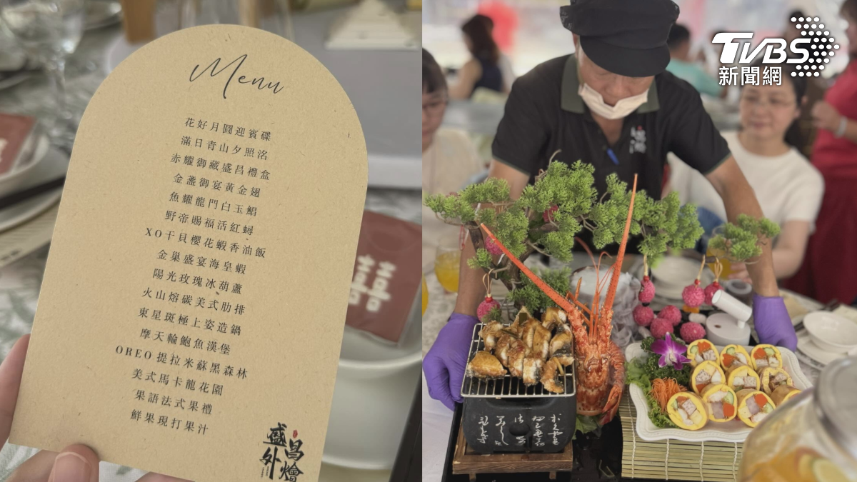 台南新營的外燴業者,自家人舉辦喜宴,還開放「網友報名」,只要1499體驗價,就能吃16道菜,擺盤精緻又浮誇(圖/翻攝Threads@tings_eyelook)