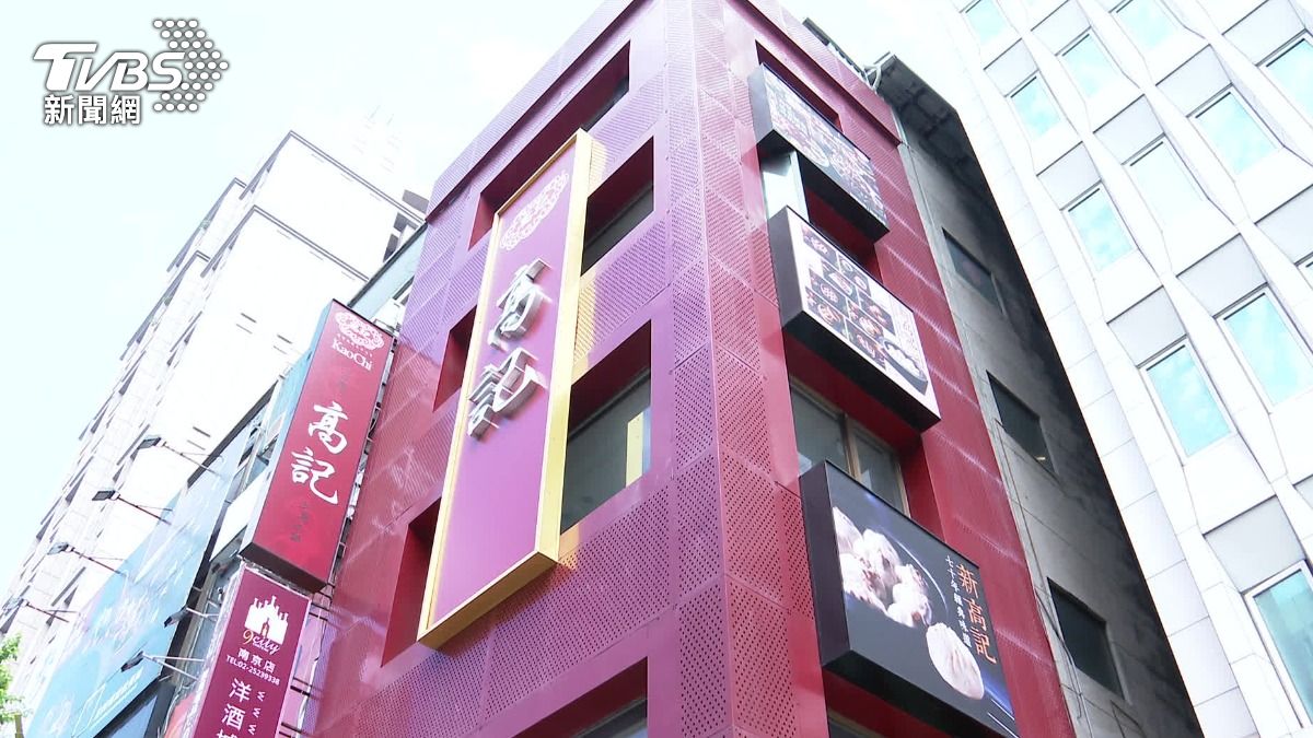 老字號江浙餐廳「高記」,在松江南京站附近的「南京東旗艦店」熄燈。(圖/TVBS)