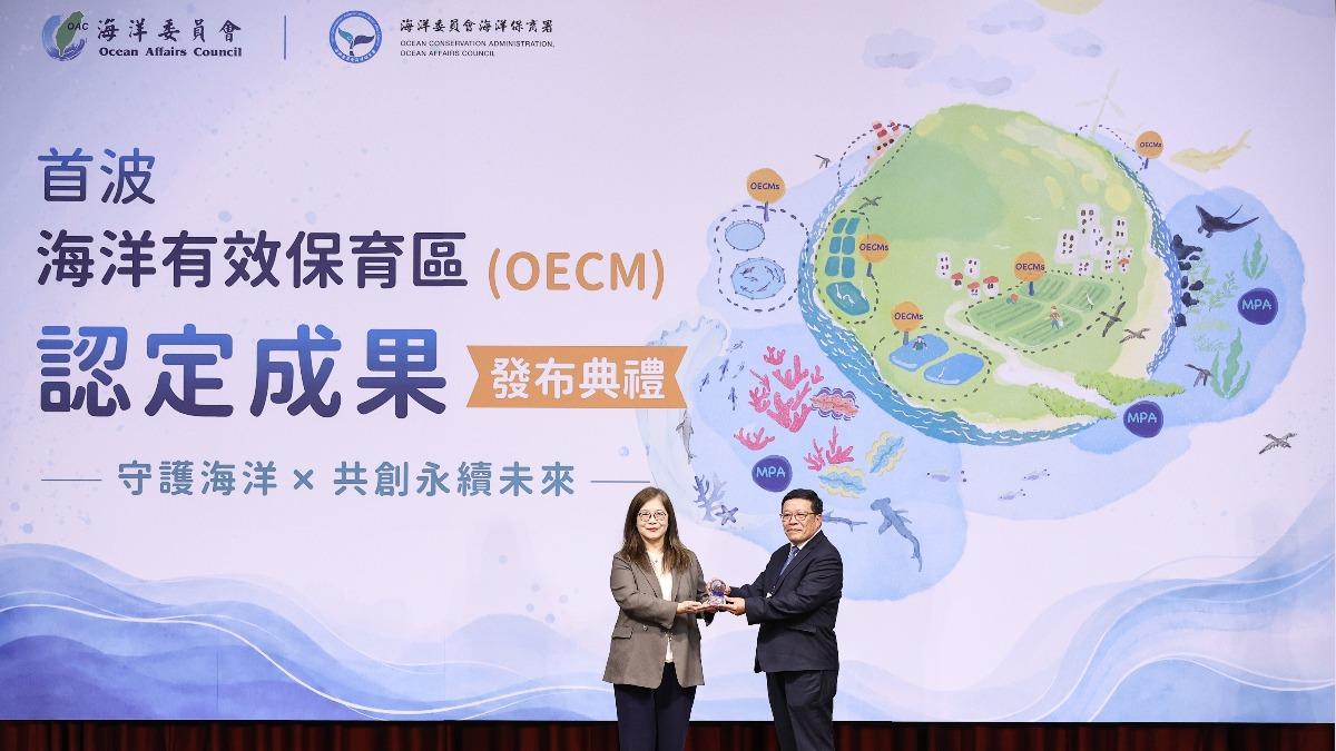 台泥和平工業生態港獲OECMs認證　打造產業與海洋共生新典範