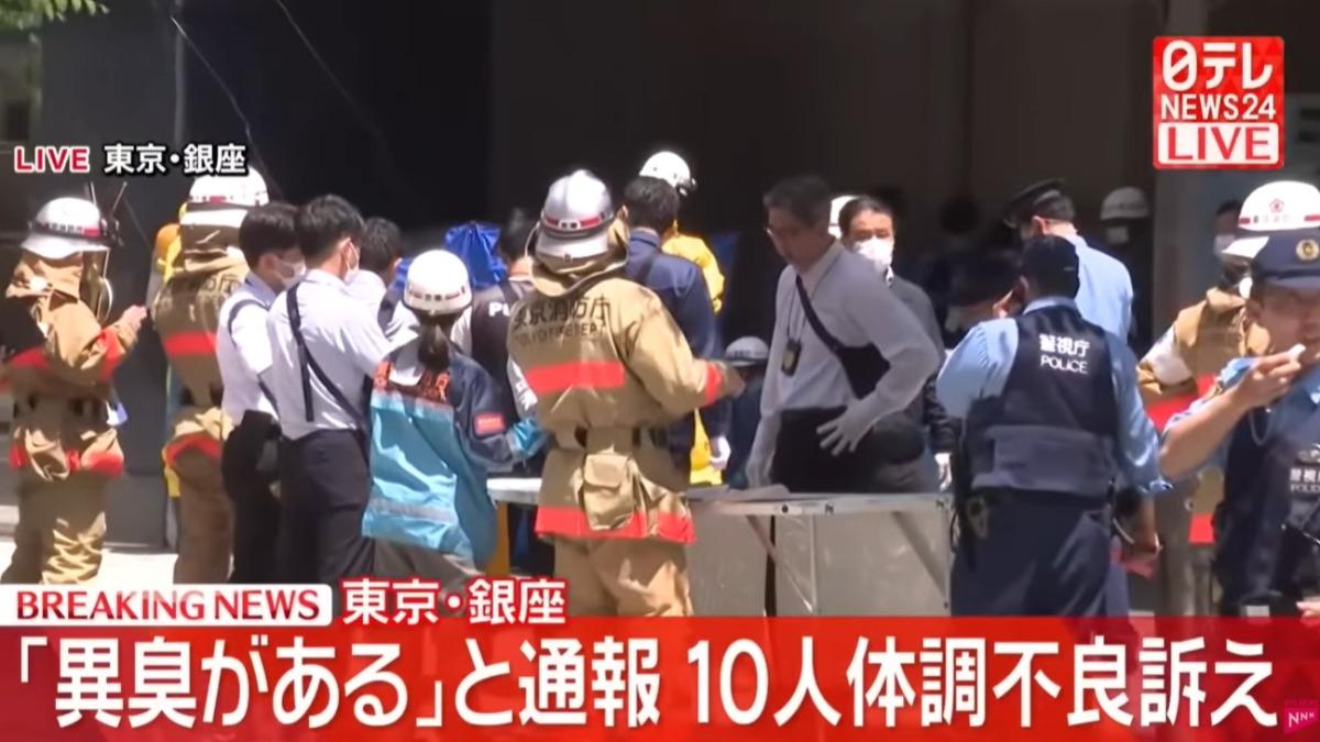 東京銀座驚傳隨機攻擊!黑衣人噴灑不明物 16人送醫