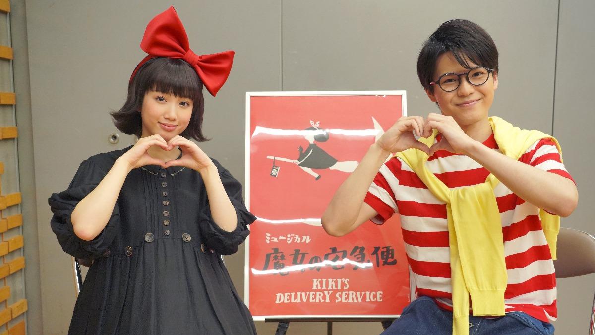 《魔女宅急便》音樂劇男女主角山戶穗乃葉(左)、北川拓實。(圖/MNA牛耳藝術提供)