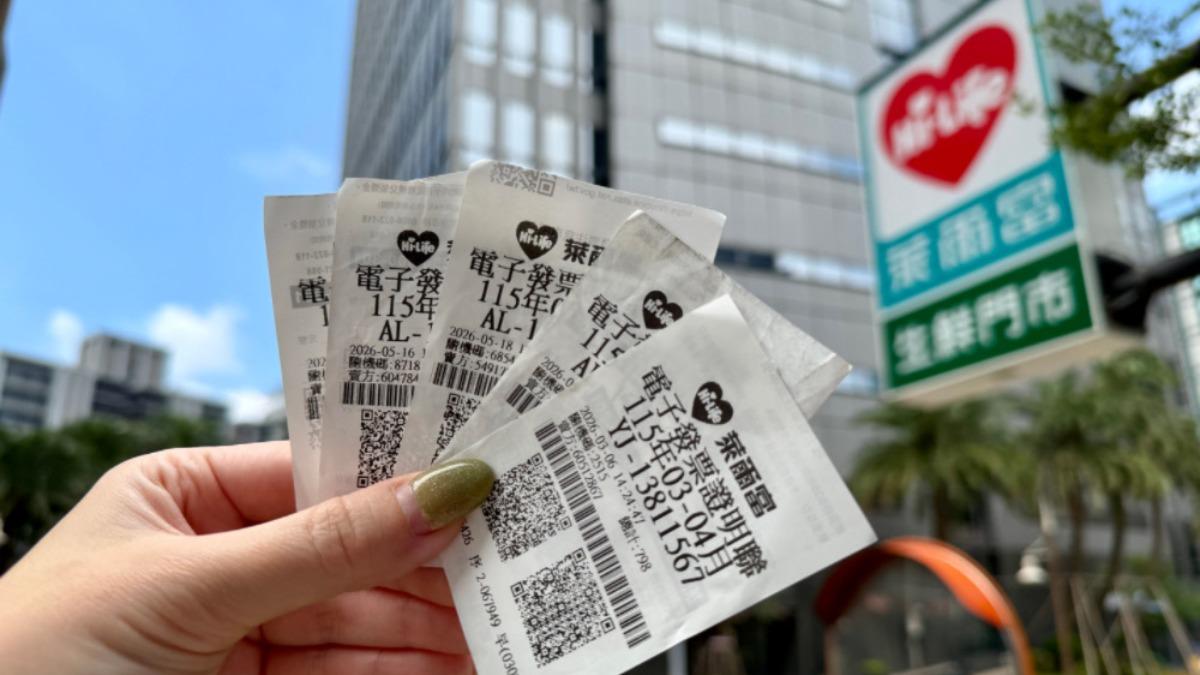 快訊／40元買2瓶冷泡茶中1000萬！萊爾富這門市開出特別獎