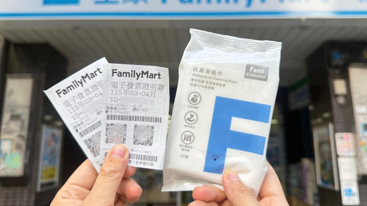 全家買濕紙巾發票中千萬 買13元茶葉蛋、23元泡麵也中百萬