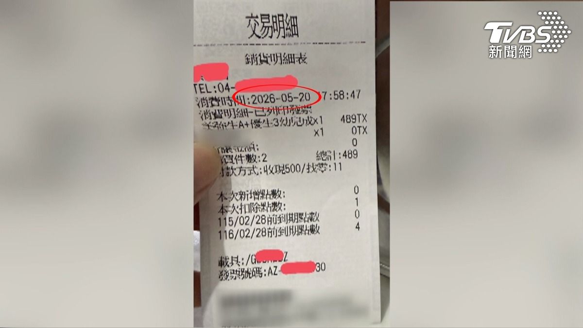 嬰兒奶粉過期3月照賣? 衛生局將稽查。(圖/TVBS)