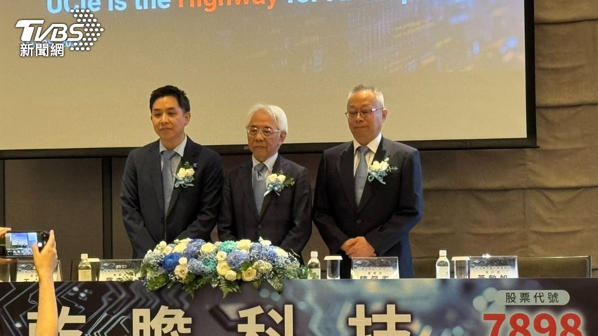 搶攻矽智財與AI晶片互聯商機 神盾旗下乾瞻科技27日登興櫃
