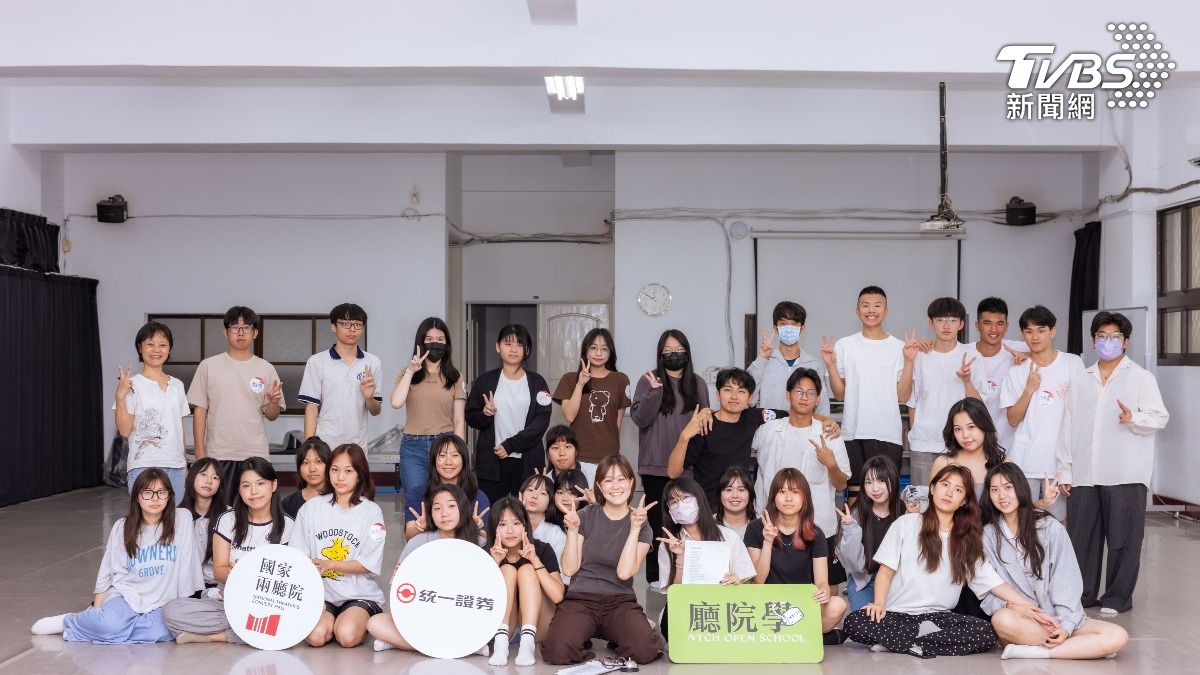 國家兩廳院「廳院學」計畫積極響應教育部「社會情緒學習（SEL）。（圖／TVBS)