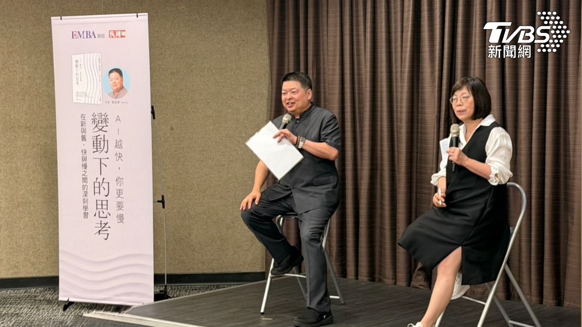 世界愈快心愈慢!傳產二代出書 點出AI時代的「留白智慧」