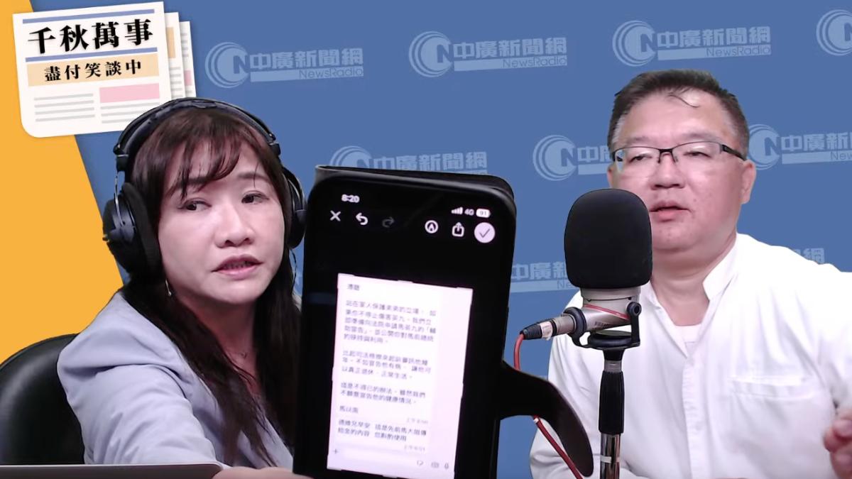 馬以南私訊金溥聰停止挾持馬英九!與其司法審判「不如宣告馬有病」