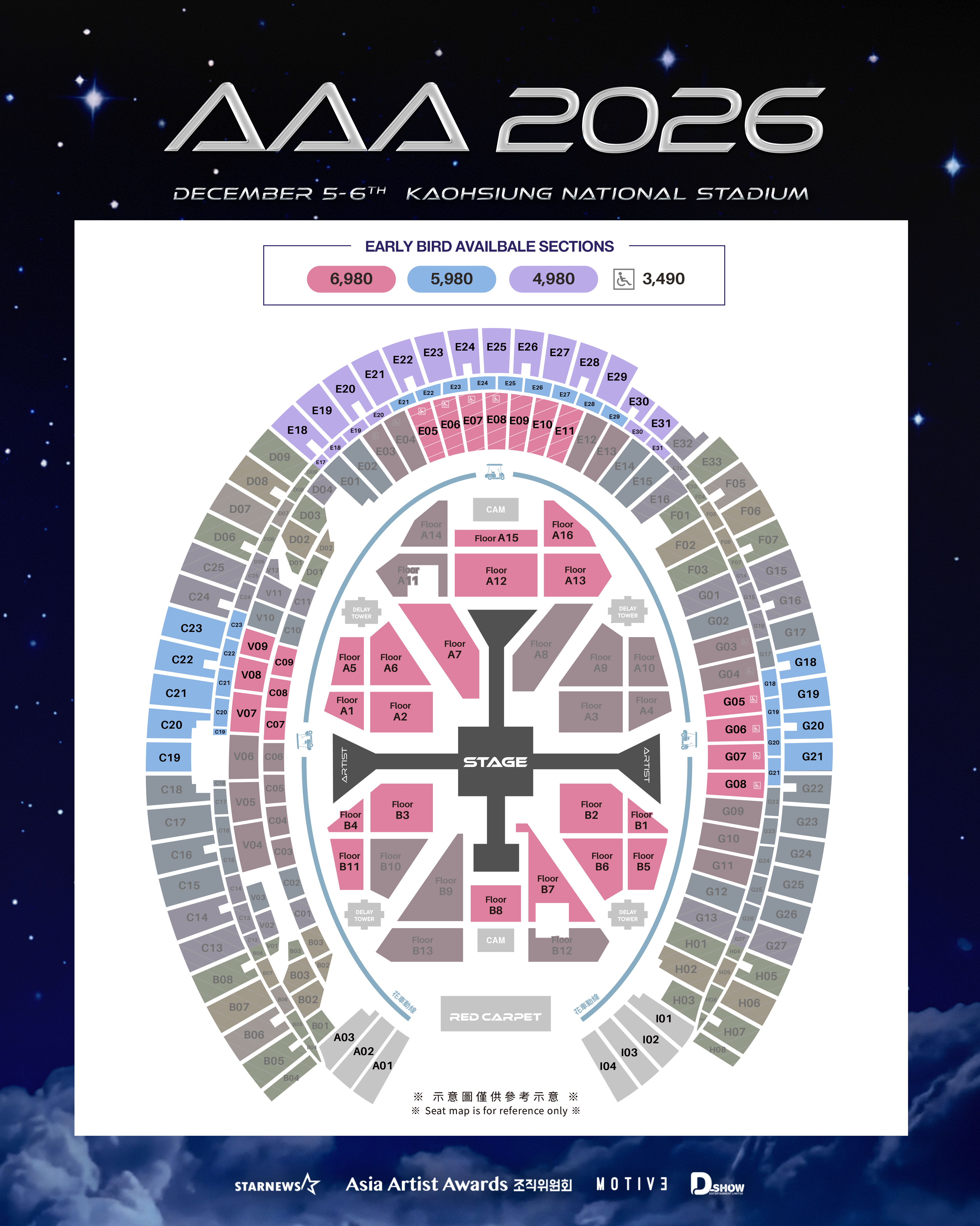 aaa 2026-aaa 2026卡司-aaa 2026搶票時間-aaa售票