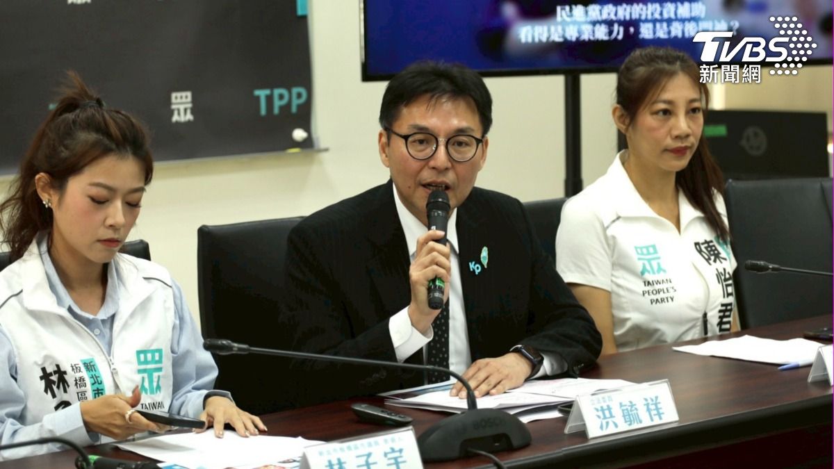 民眾黨今(26)日舉行「曠世商業奇才 蘇巧慧家族煉金術大解密」記者會。(圖/民眾黨提供)