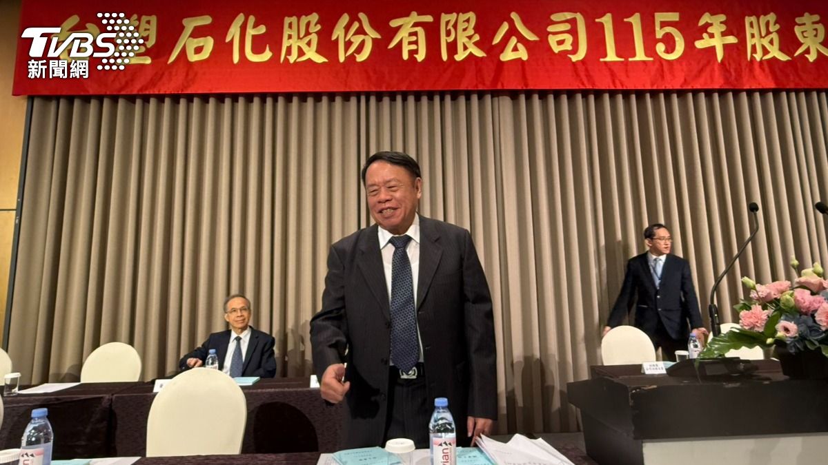 中東戰局擾亂局勢!台塑化「3招增產」 今年獲利續拚成長
