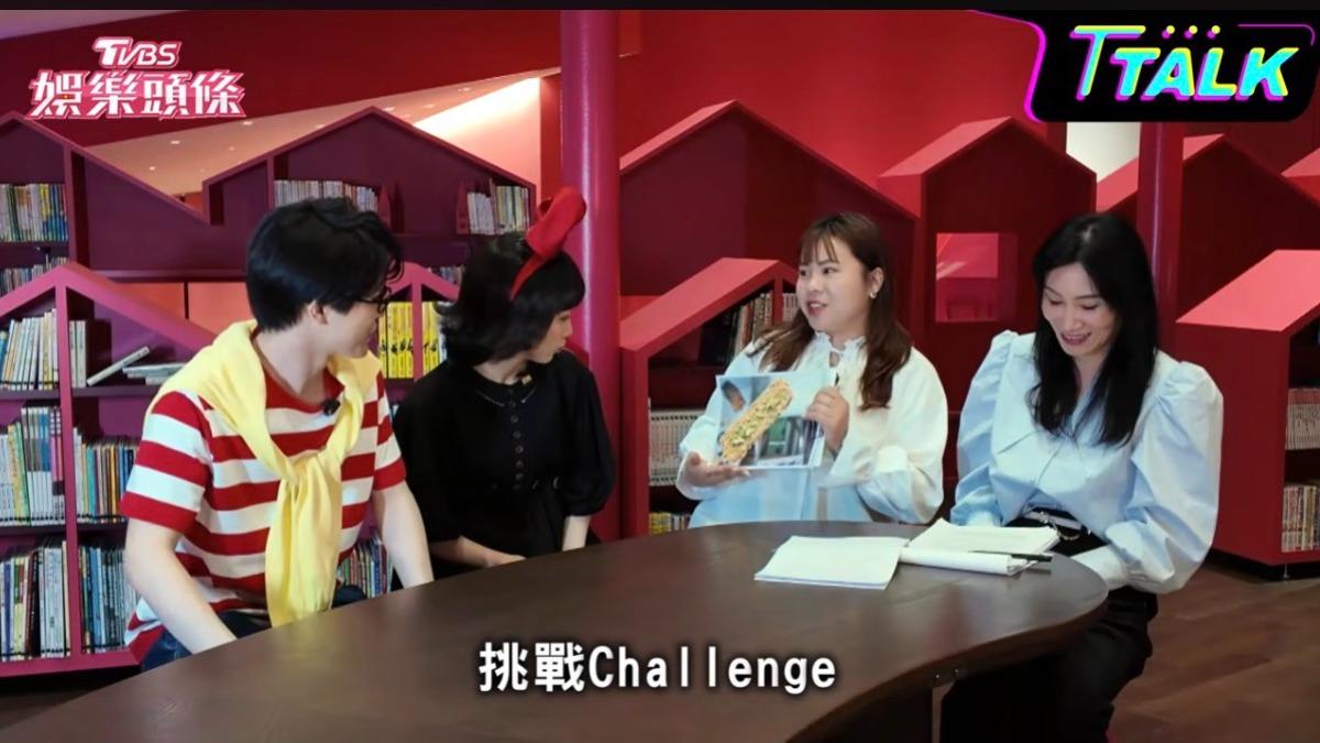 日本演員北川拓實(左起)和山戶穗乃葉被豬血糕嚇壞。(圖/TVBS)