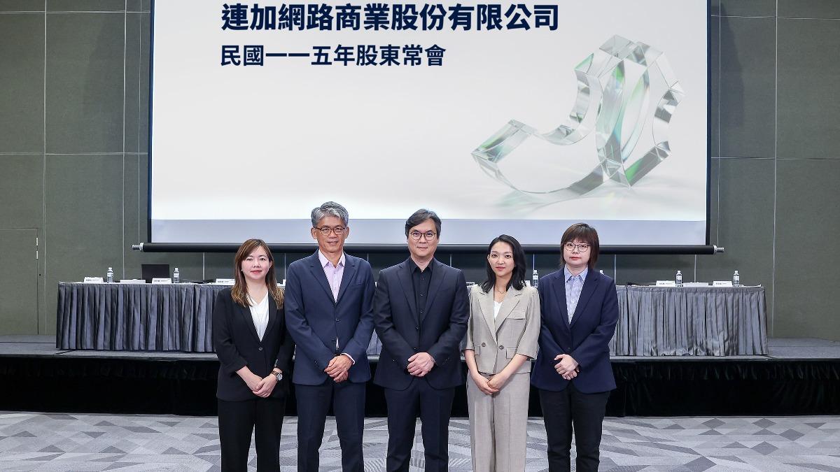 LINE Pay股東會/通過每股配發2元股利 聚焦3大成長動能