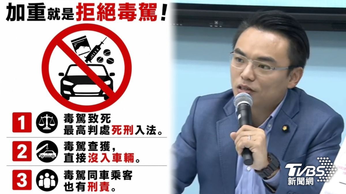 不能「依托再拖」了!洪孟楷拋毒駕鞭刑 致死最高處死刑