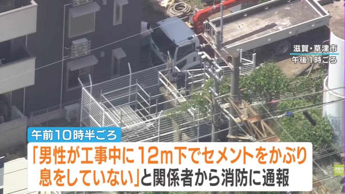 2工人在地下12公尺作業時，被水泥封蓋。（圖／翻攝自 MBS）
