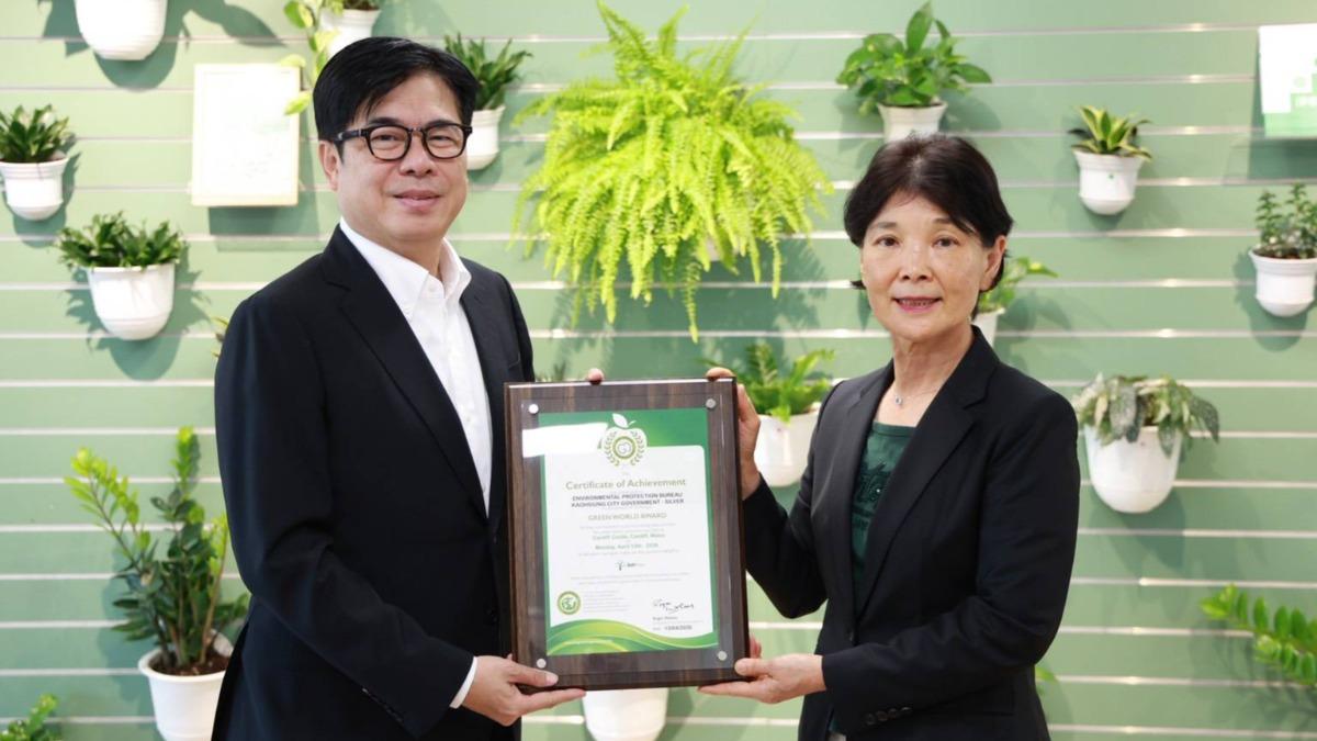 高雄淨零學院獲英國綠色世界獎 全新課程開跑