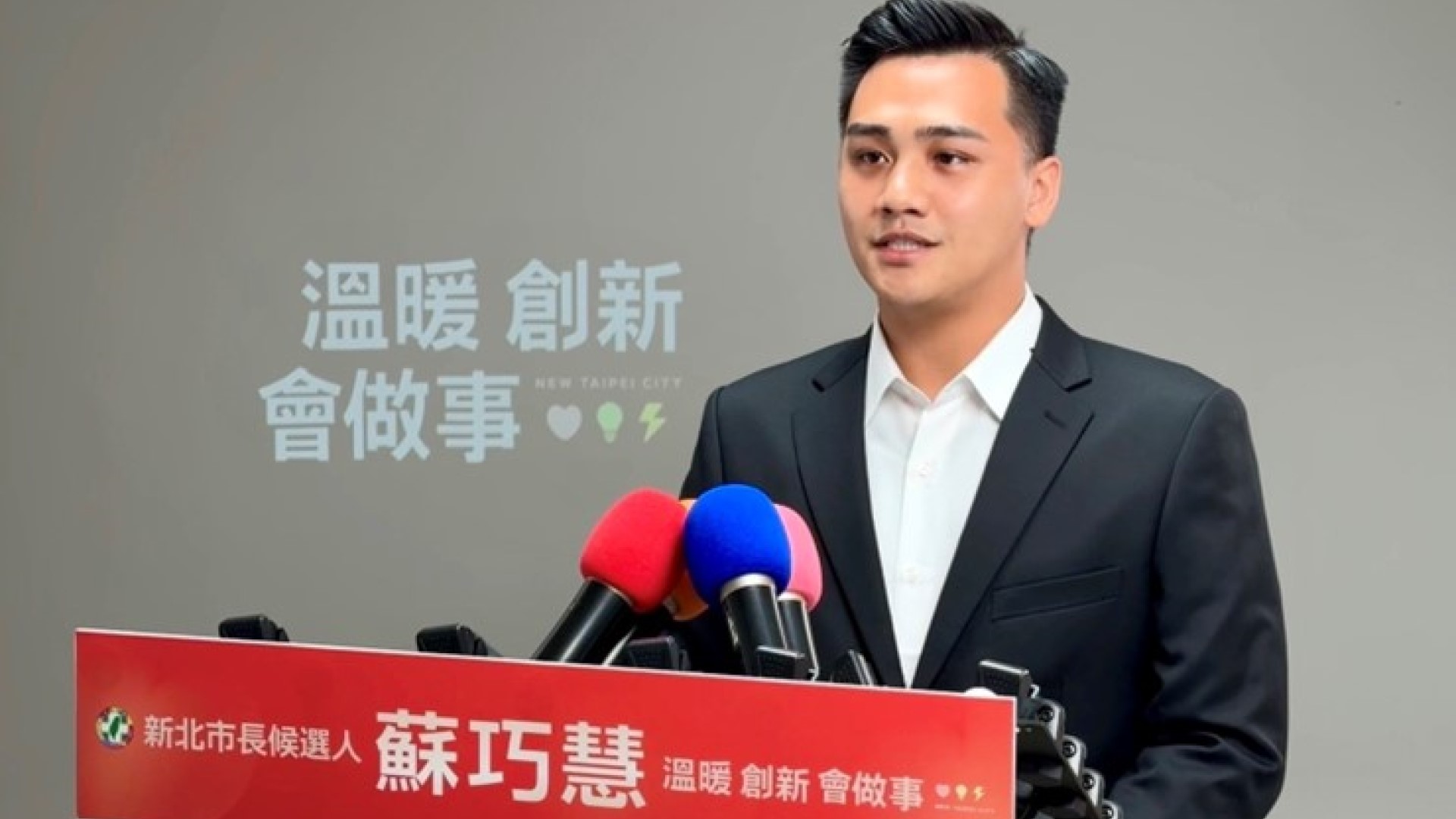 蘇巧慧競辦發言人馬亨亨.夷將:感謝新北市府從善如流 提高鄰長補助至2500元