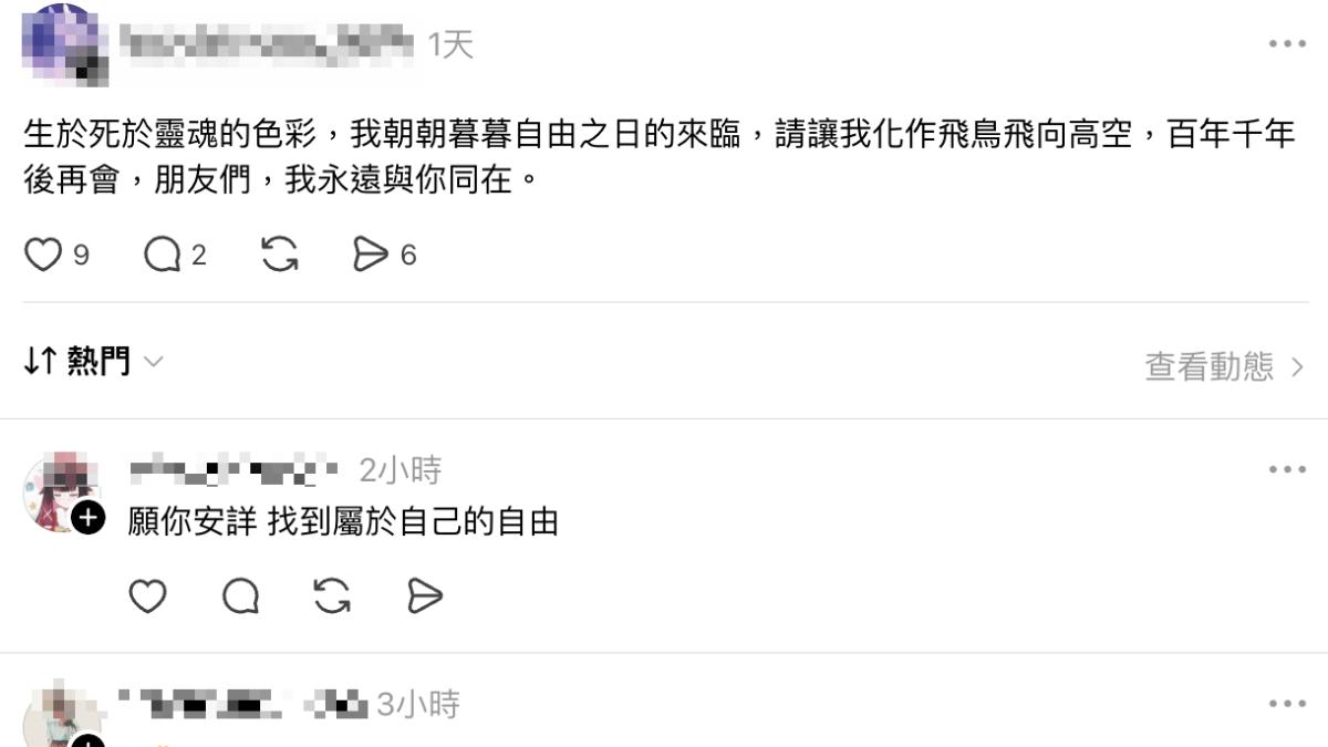101購物中心墜樓亡 19歲女大生最後發文曝光