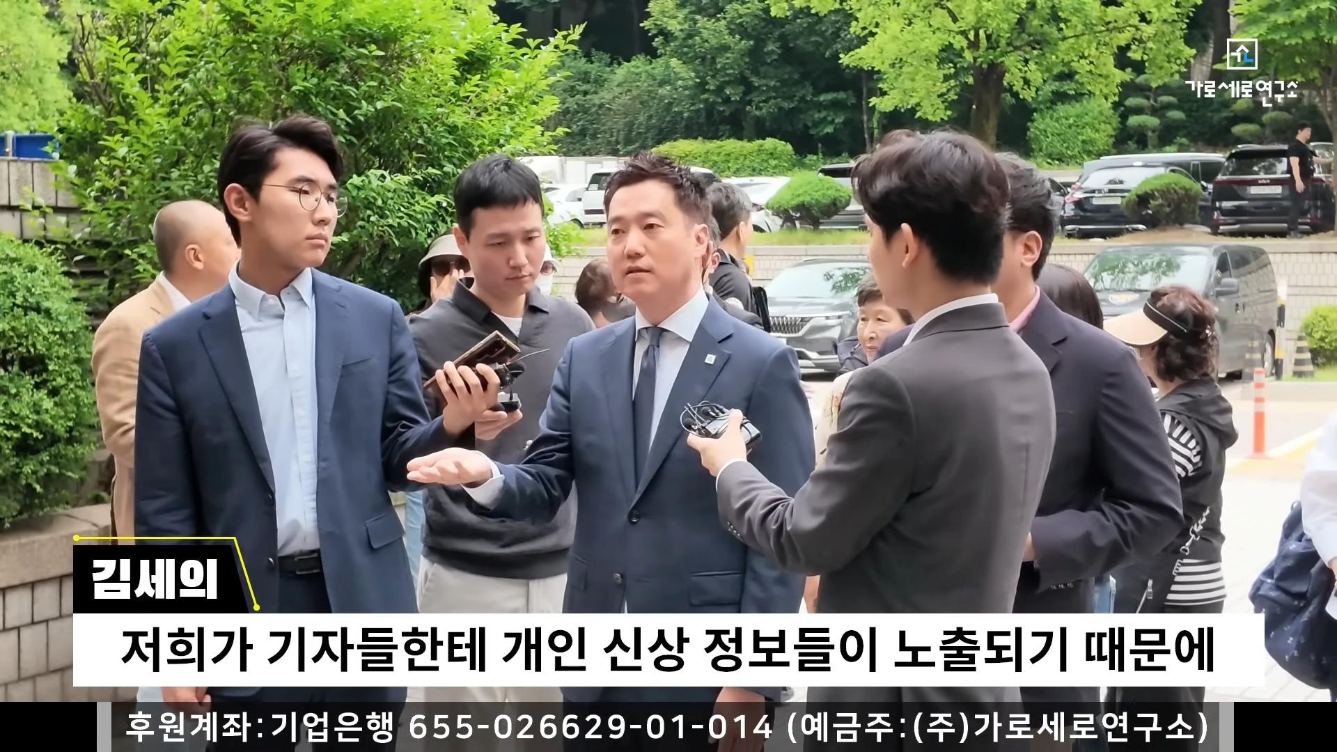 金世毅反過來控訴檢警扭曲法律。(圖/翻攝自가로세로연구소YouTube)