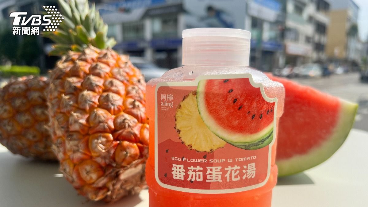 手搖飲偽裝湯品！「番茄蛋花湯」備戰炎夏。（圖／TVBS）