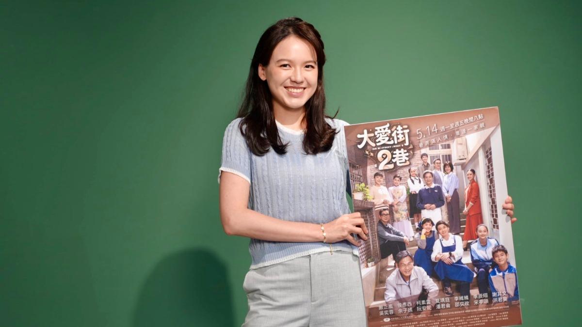 余子嫣升格二寶媽。(圖/大愛提供)