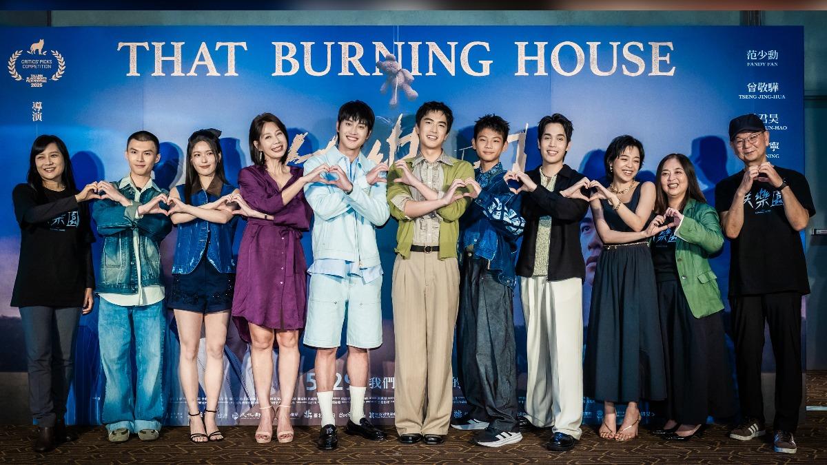 《失樂園》首映 曾敬驊自曝是早餐店煎台小王子、丁寧化身通報達人