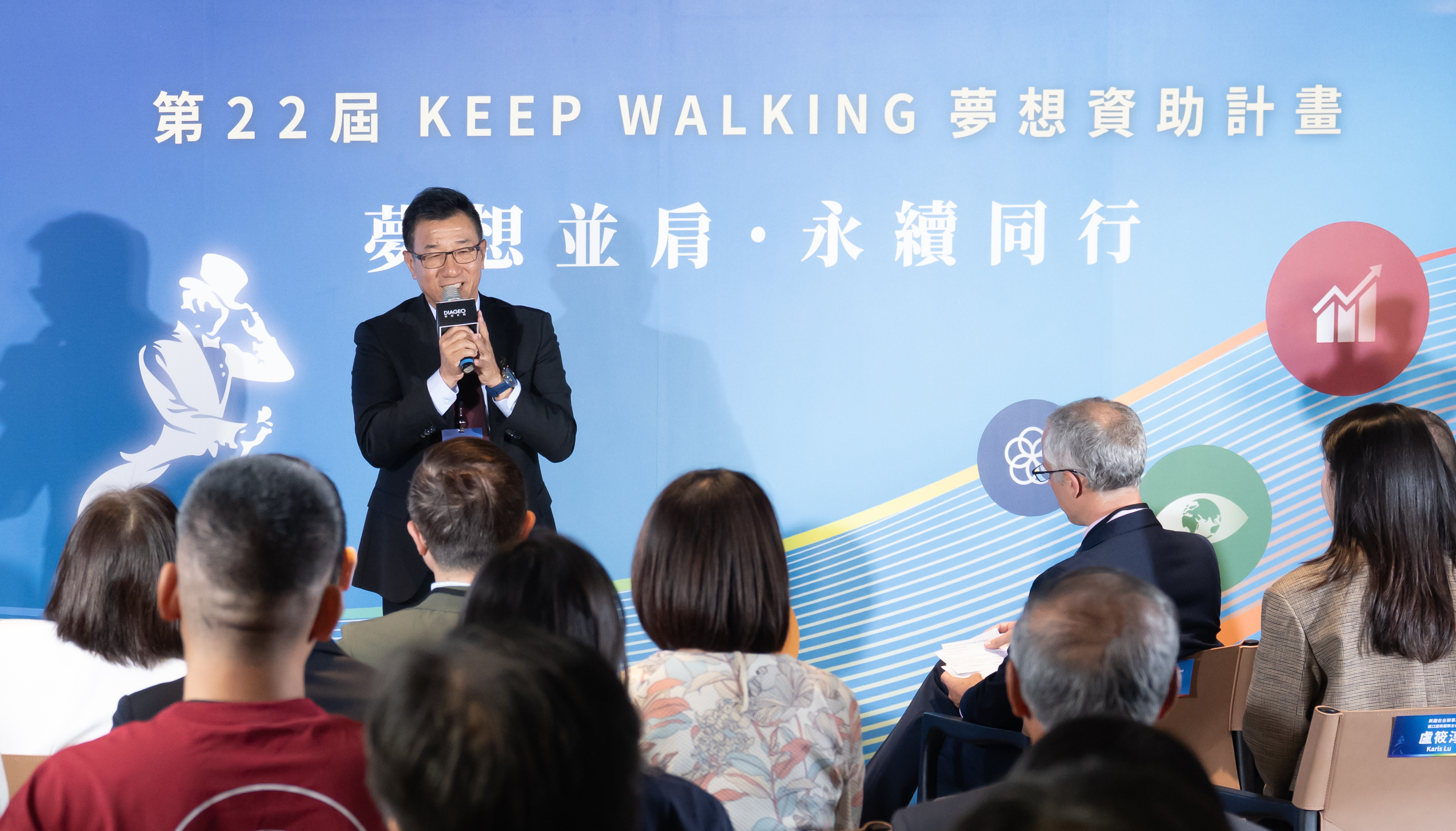 ▲帝亞吉歐總經理梁殷禎期許「當企業與夢想家並肩同行,就能更有效地回應全球永續挑戰。」 (圖/帝亞吉歐)