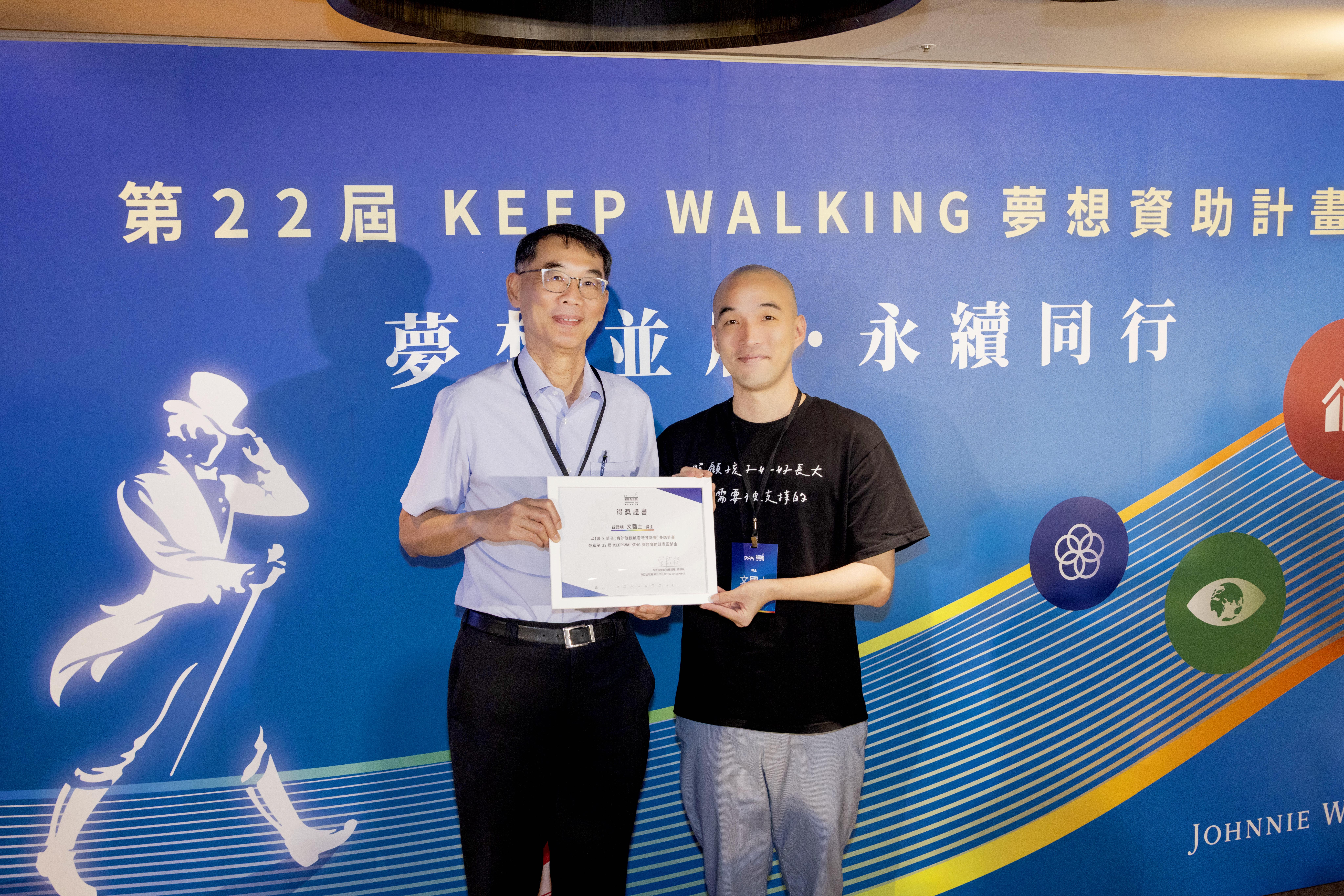 ▲由國立臺灣大學社會學系陳東升特聘教授(左)頒發得獎證書給文國士(右)。(圖/TVBS)