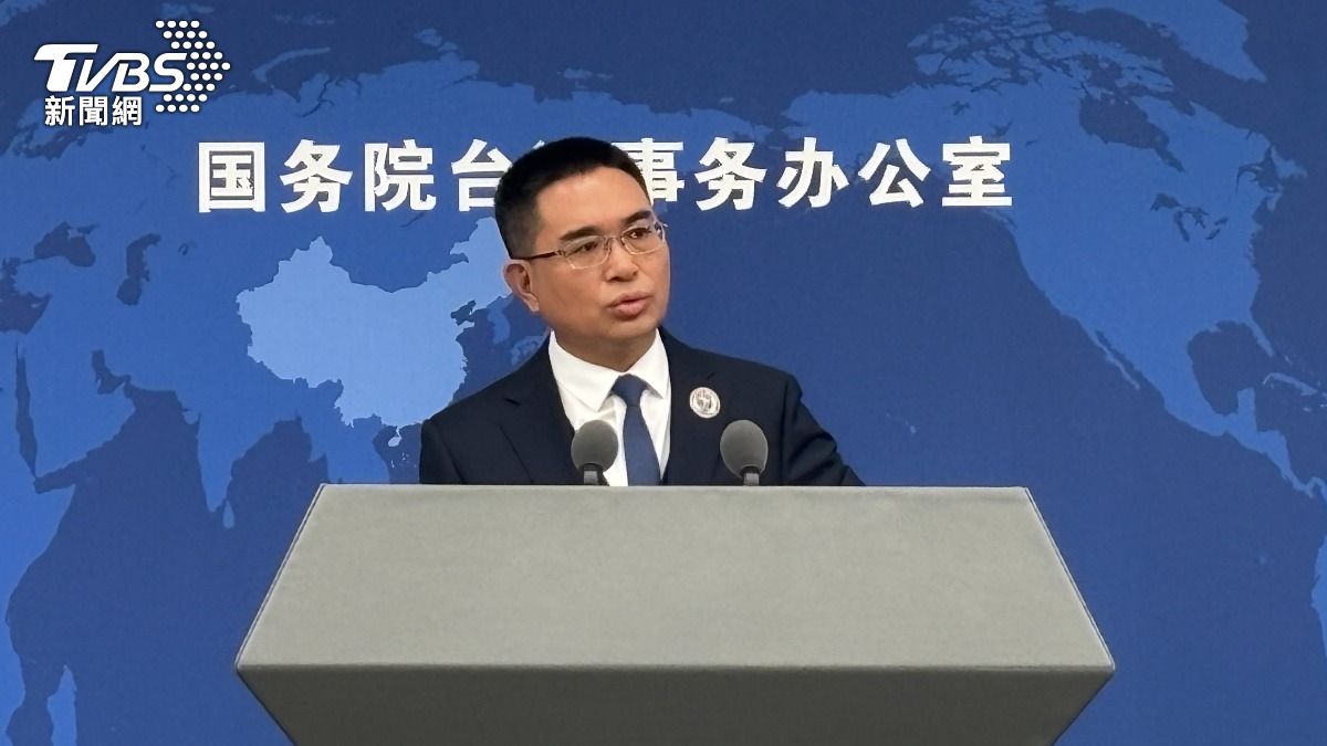 大陸國台辦發言人陳斌華。（圖／TVBS）
