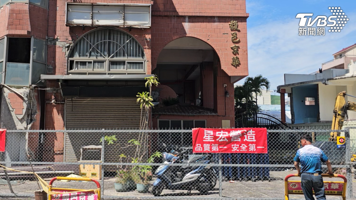 0403震後拆除！花蓮危樓「馥邑京華」30日起周邊封路4個月