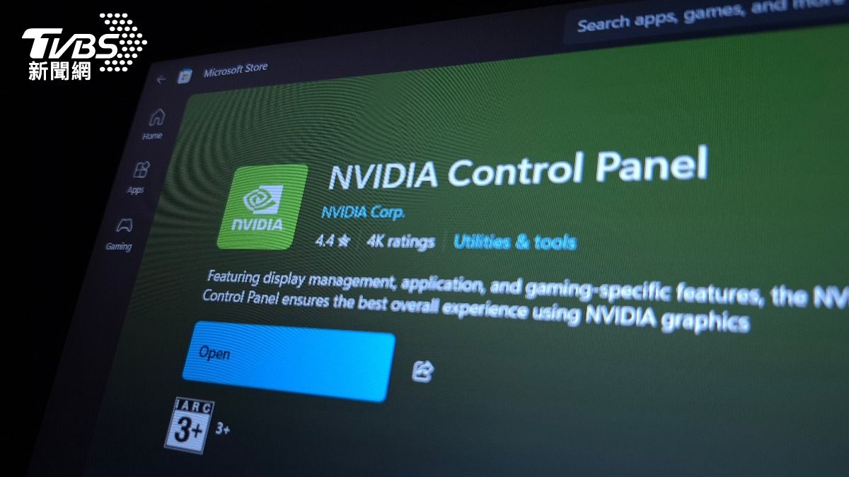 NVIDIA告別20年控制面板。（示意圖／達志影像 shutterstock）
