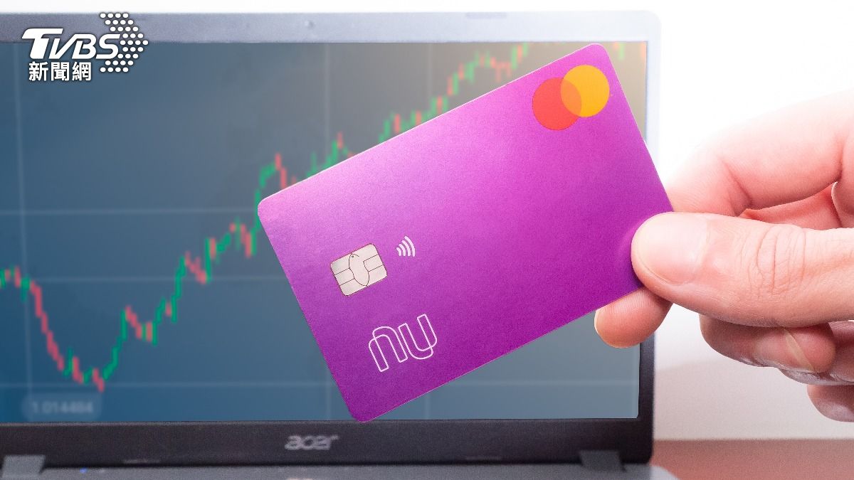 數位金融科技公司Nu Holdings。（示意圖／達志影像shutterstock）