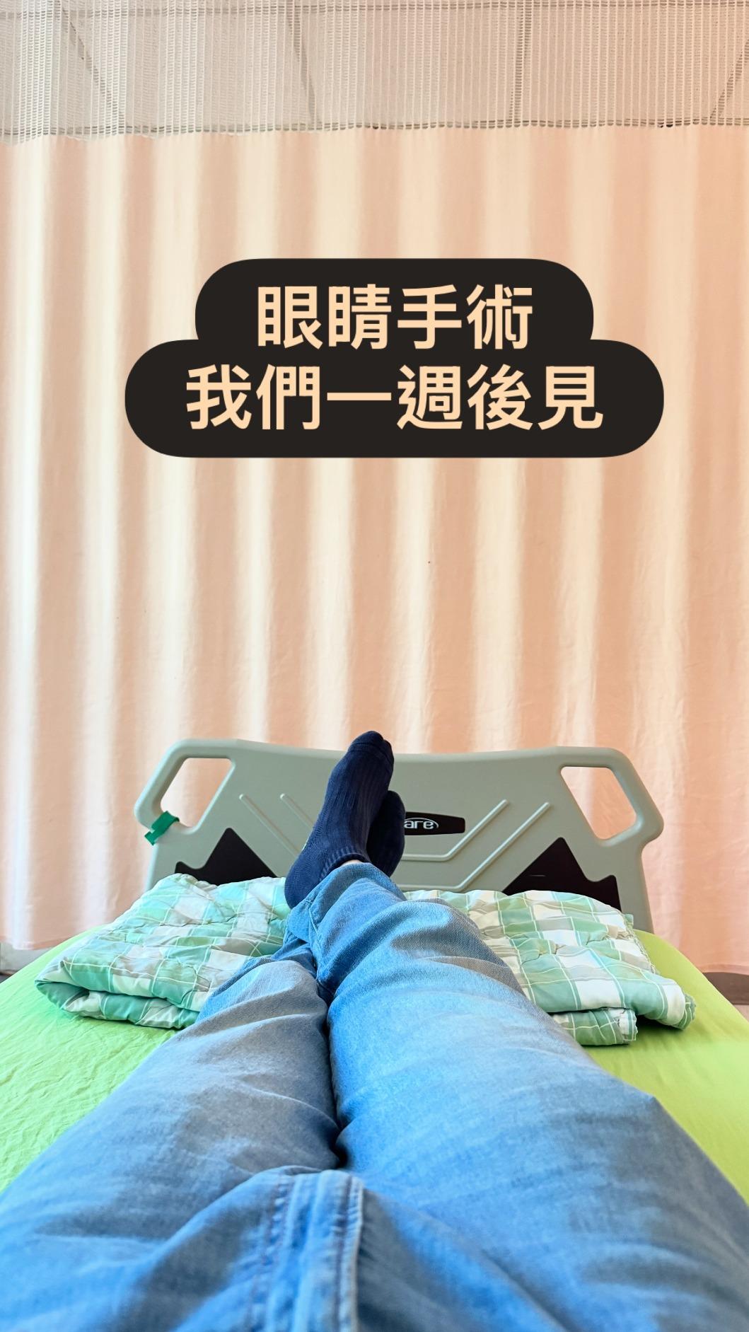 劉至翰右眼1/4盲。(圖/翻攝自臉書)